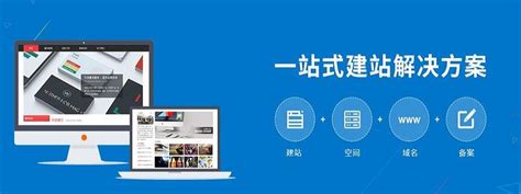 上海网站建设的前期规划内容