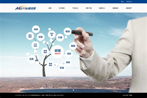 上海网站建设首选公司