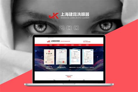 上海网站开发程序公司排名
