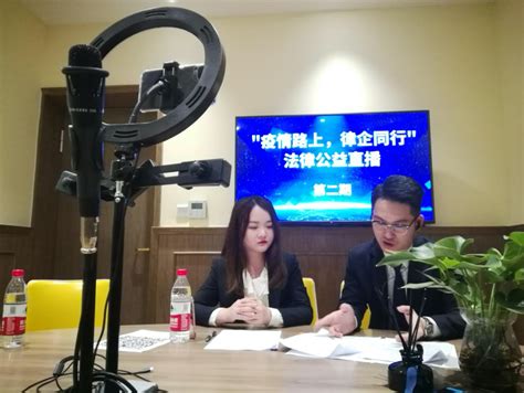 上海网络律师