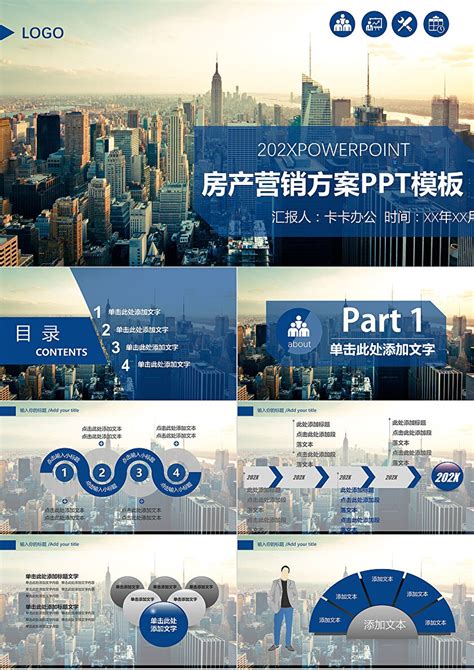 上海网络房地产营销策划收费标准