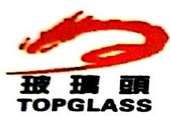 上海耀凯安全玻璃制品有限公司