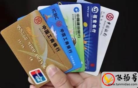 上海能办银行卡吗