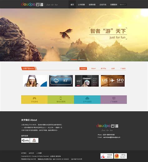 上海著名网站设计公司