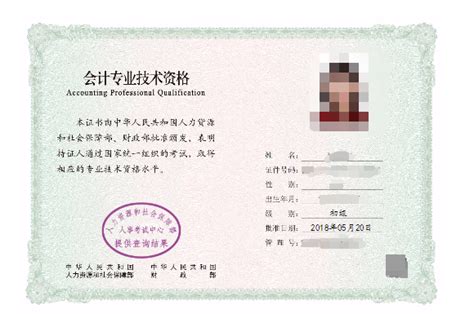 上海认可国外会计证书吗