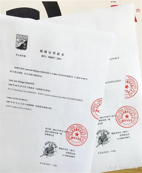 上海证件翻译盖章推荐