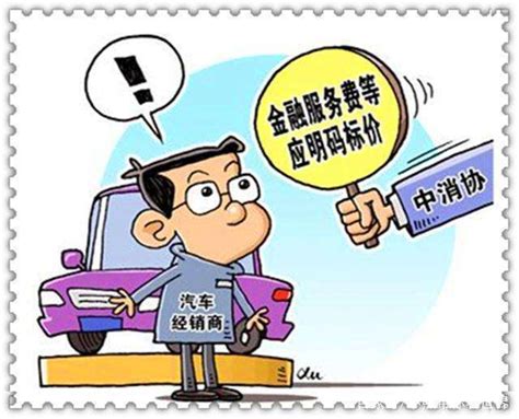 上海购车贷款中介