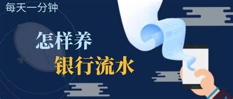 上海贷款对流水要求
