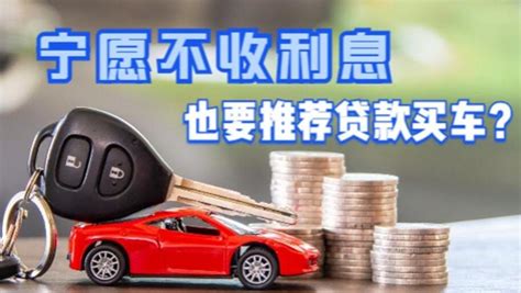 上海贷款记录包含车贷吗