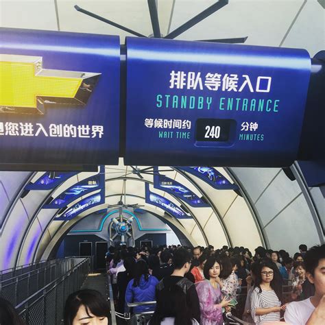 上海迪士尼乐园排队时间最长