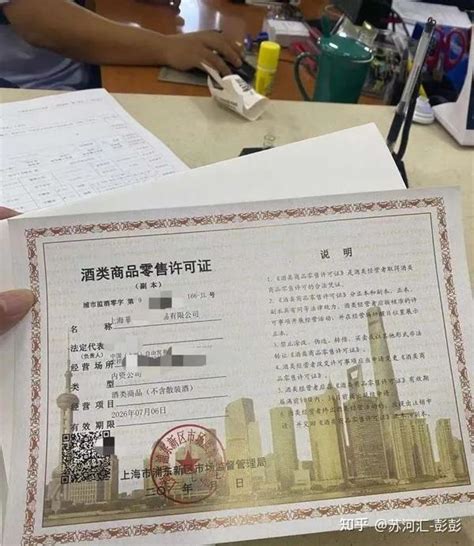 上海酒类公司代理记账办理机构