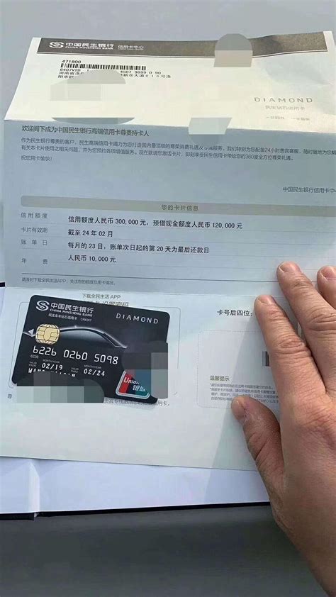 上海银行信用卡怎么申请办理
