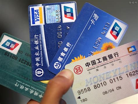 上海银行信用卡申请当天能拿吗