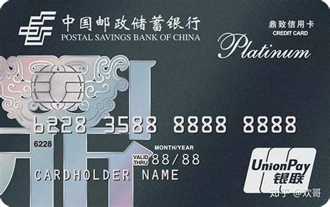 上海银行卡信用卡好申请吗