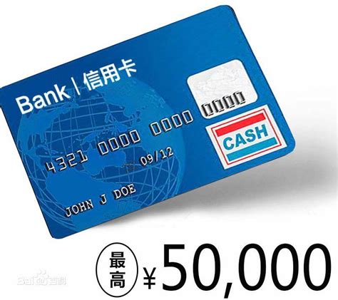 上海银行申请信用卡的步骤