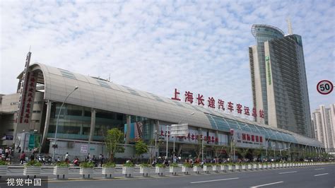 上海长途汽车站到永城