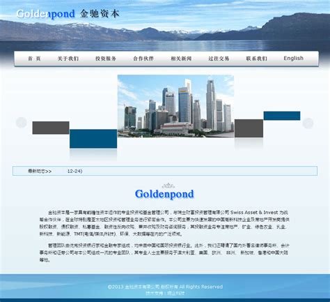 上海闵行网站设计公司