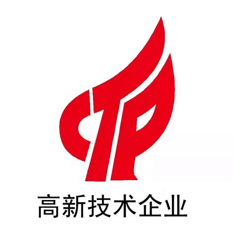 上海高新技术企业查询网站