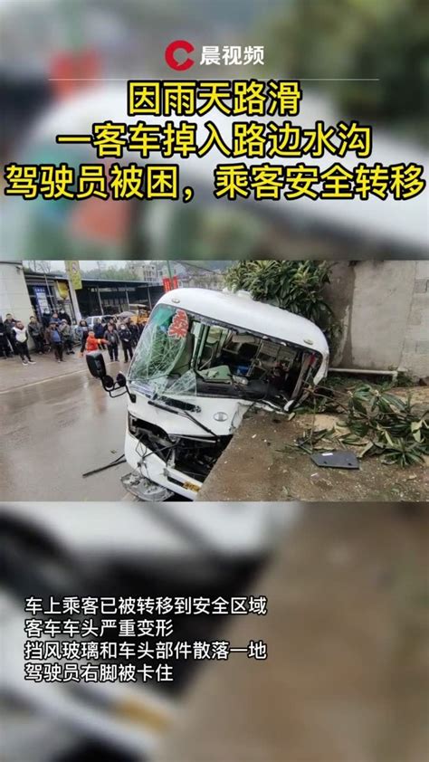 上海 小客车 掉下  护栏