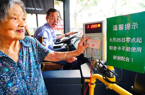 上海70岁以上老人隔离规定