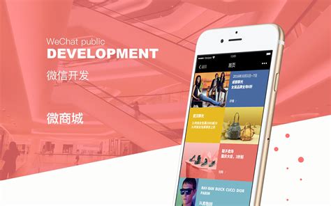 上海app定制开发费用多少