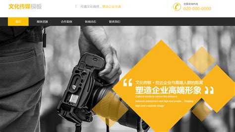 上海diy建站网站搭建适合哪些群体