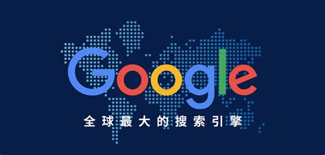 上海google推广公司