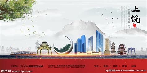上饶广告推广网站