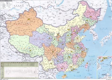 下载一张中国地图到桌面上