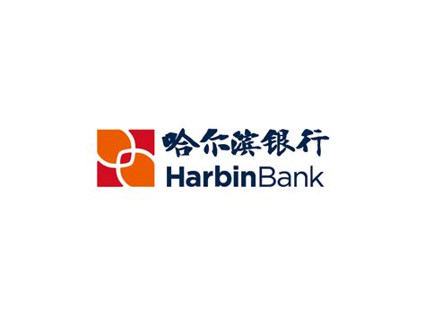 下载哈尔滨银行网上银行