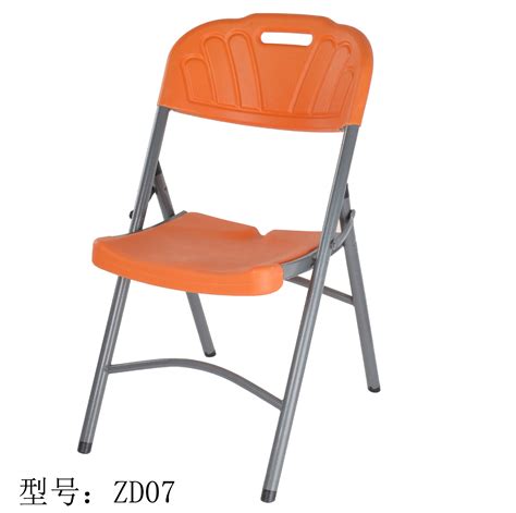 不锈钢折叠塑料椅