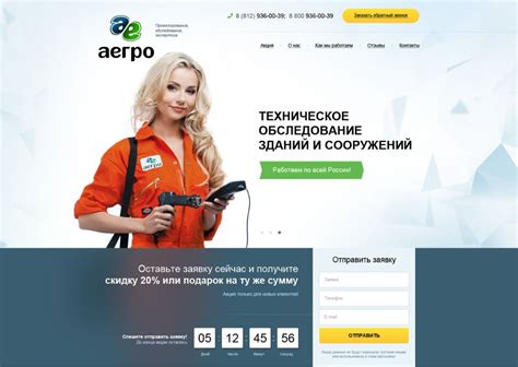 专业做俄语网站建设