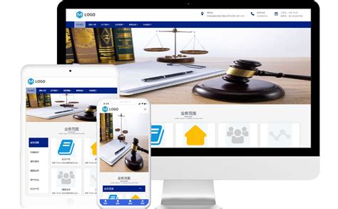 专业律师网站建设