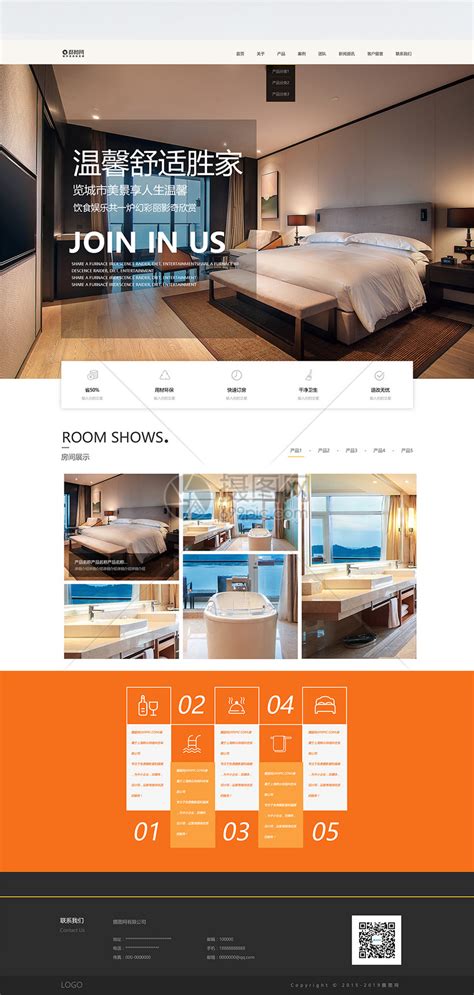 专业酒店设计平台网站