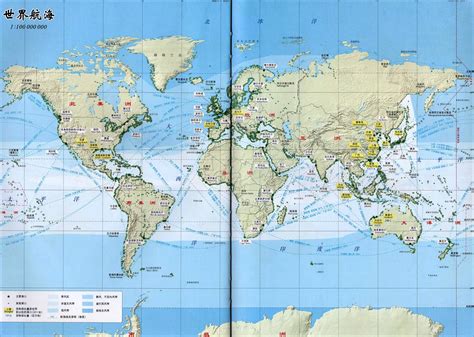 世界地图海峡高清版大图