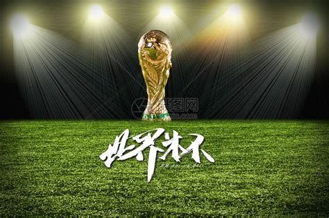 世界杯2018几月份开始