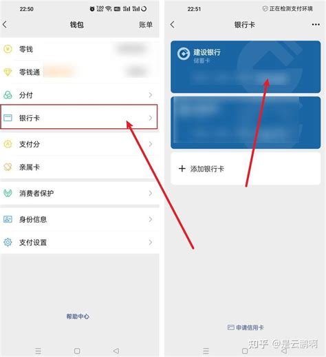 东亚银行手机app如何查看卡号