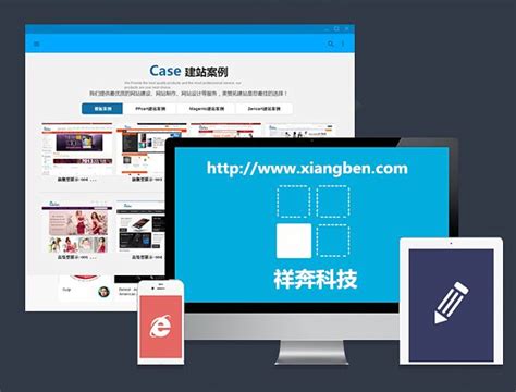 东莞企业网站建站流程