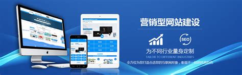 东莞企业网站推广建设服务