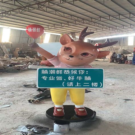 东莞动物雕塑工艺品厂家