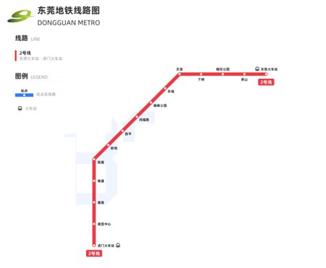 东莞地铁线路图2022年最新版