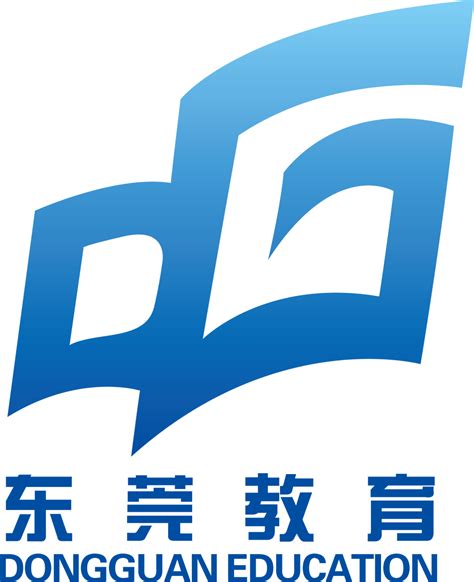 东莞市教育信息网官网