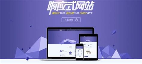 东莞建设网站app