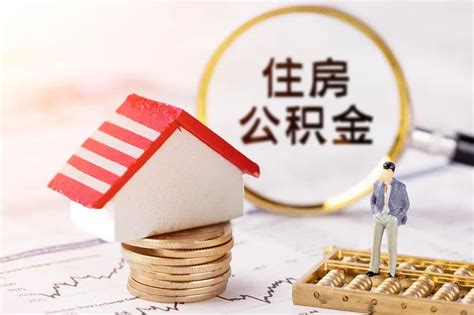 东莞房贷税率调整