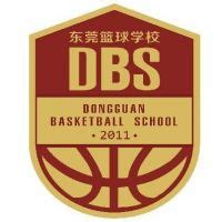 东莞篮球学校地址