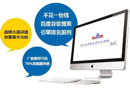 东莞网站优化推广软件