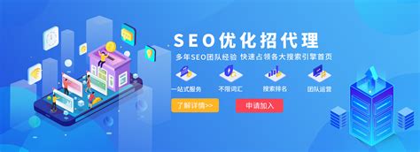 东莞网站推广排名优化服务
