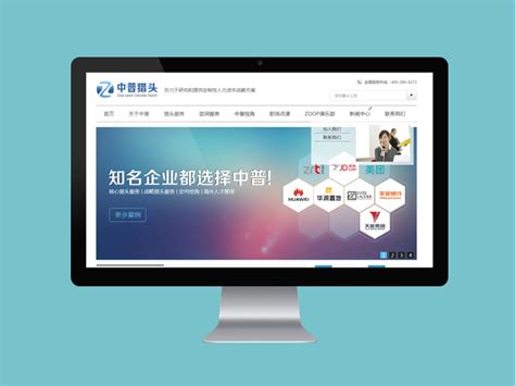 东莞网站竞价推广外包公司