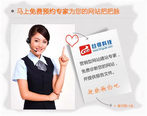 东莞网络营销推广热线电话