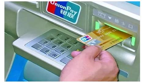 东莞银行电子卡转账操作教程